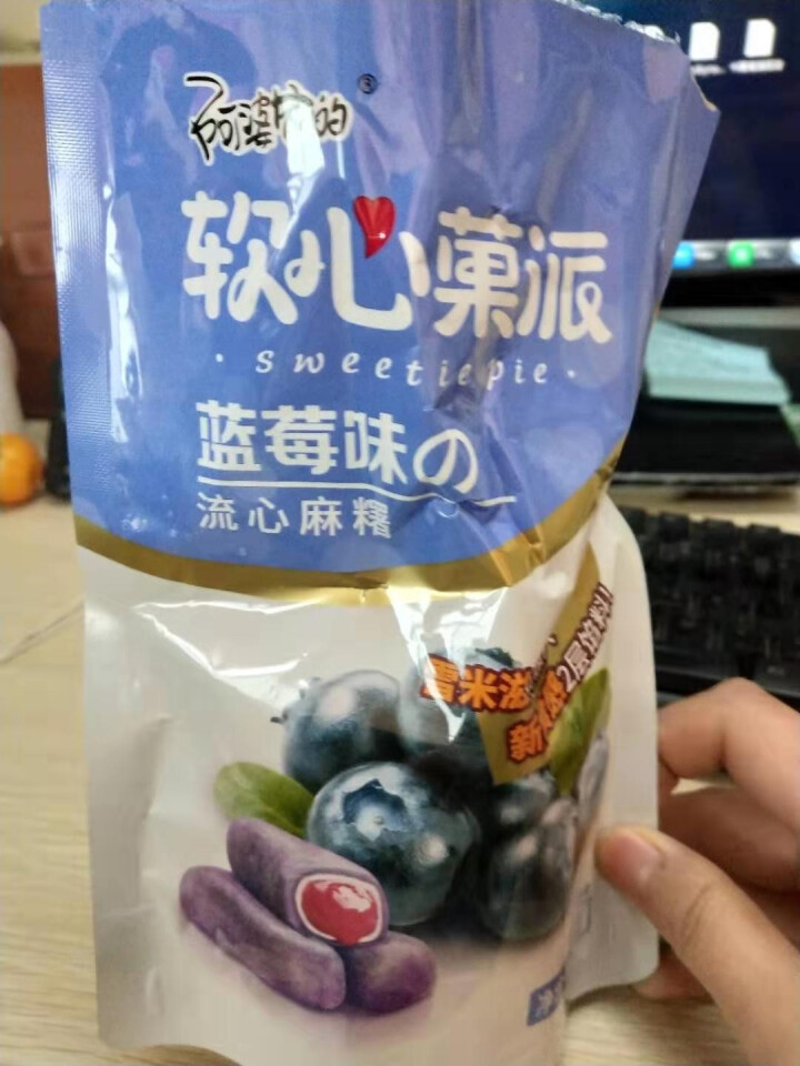 阿婆家的软心菓派240g 双馅麻薯早餐糕点食品 手工雪媚娘糯米糍休闲零食小吃点心蛋糕超值大礼包 软心菓派80g*1包蓝莓味怎么样，好用吗，口碑，心得，评价，试用,第2张