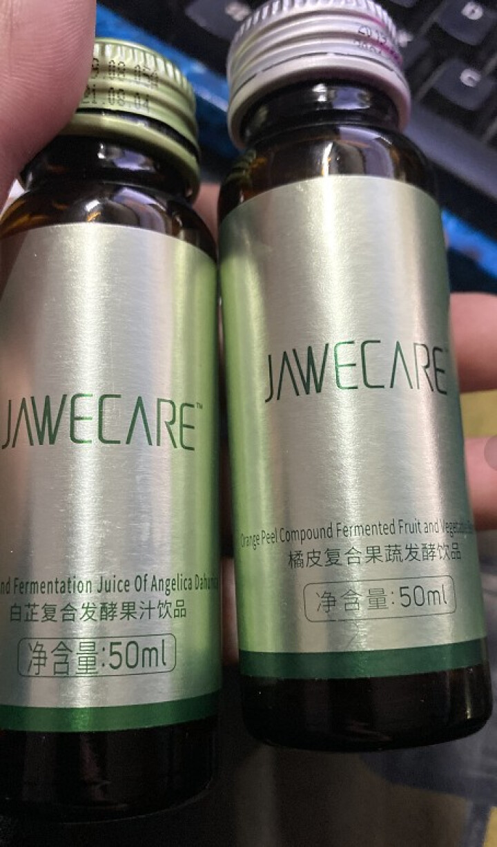 嘉维可77种果蔬橘皮酵素原液 酵素粉酵素果汁饮品 白芷酵素+橘皮酵素（2瓶体验装）怎么样，好用吗，口碑，心得，评价，试用报告,第4张