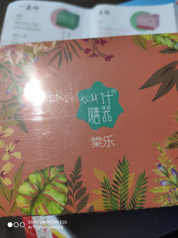 计膳器  青钱柳叶玉米须白茶桑叶茶博士茶老人养生茶  75g 青钱柳叶玉米须白茶怎么样，好用吗，口碑，心得，评价，试用报告,第4张