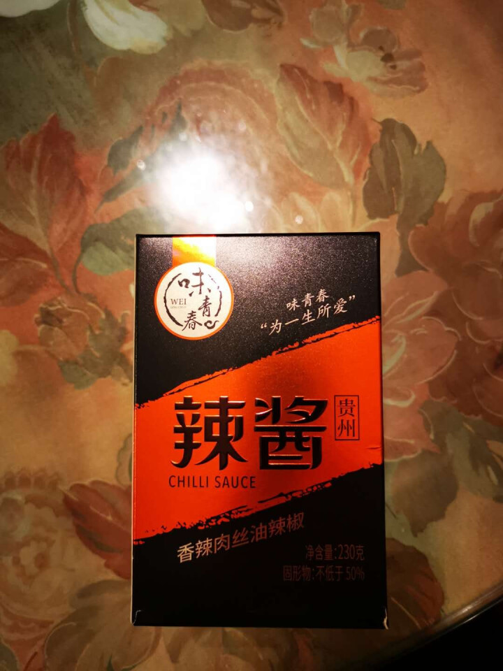 味青春辣椒酱油辣椒下饭菜调味酱拌饭酱拌面酱 香辣肉丝230g怎么样，好用吗，口碑，心得，评价，试用报告,第4张