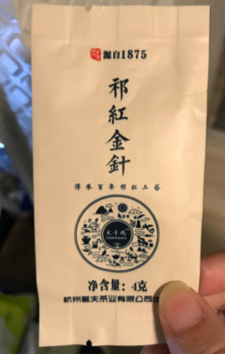 太子坞 祁红金针特级2019新茶正宗工夫祁门红茶浓香型原产地安徽茶叶4g怎么样，好用吗，口碑，心得，评价，试用报告,第2张