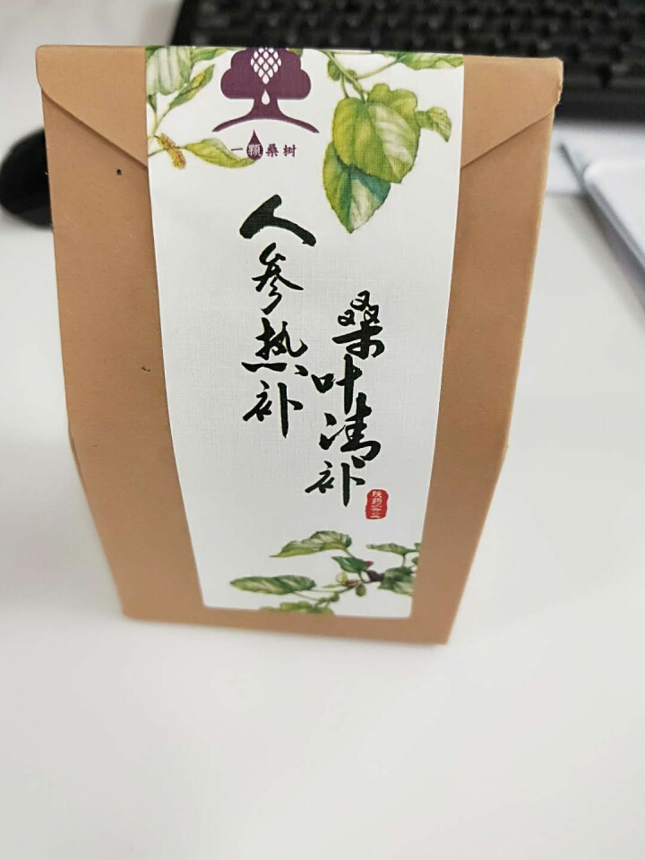 桑叶茶 霜后桑叶茶 桑黄茯茶 桑砖茶霜后桑叶茶纯霜桑叶天然正品桑葚叶干桑叶茶发酵茶50g包邮怎么样，好用吗，口碑，心得，评价，试用报告,第3张