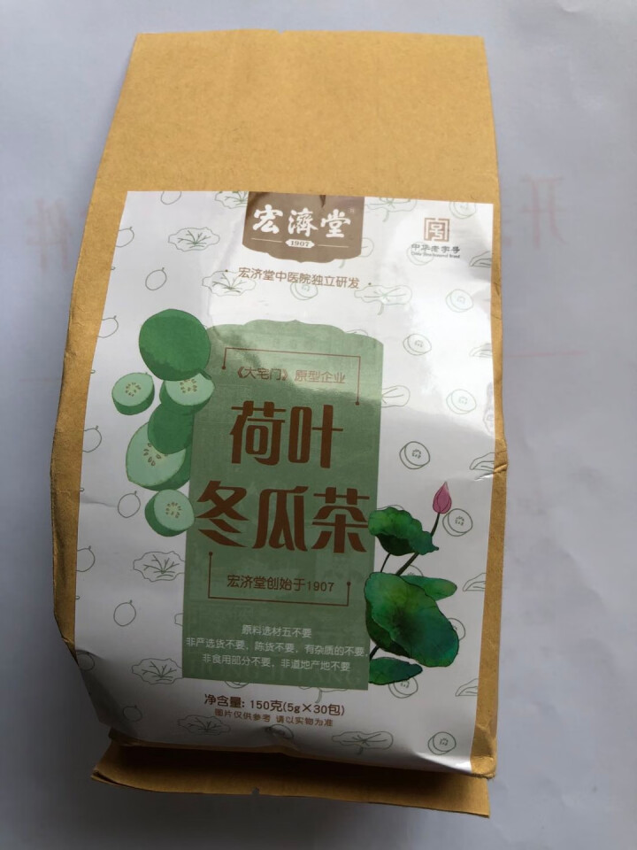 冬瓜荷叶茶养生茶包决明子玫瑰花茶150g 宏济堂护肝养身茶金银花草茶袋泡茶 养肝护肝茶单袋装怎么样，好用吗，口碑，心得，评价，试用报告,第3张