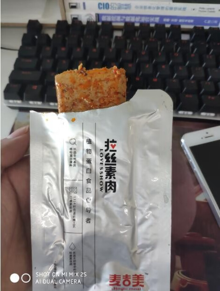 【麦吉美】拉丝素肉植物蛋白素肉轻食代餐网红休闲零食健身食品即食蛋白质食品独立小包装 39g*3包 苏克力·烧烤味39g*3包怎么样，好用吗，口碑，心得，评价，试,第4张