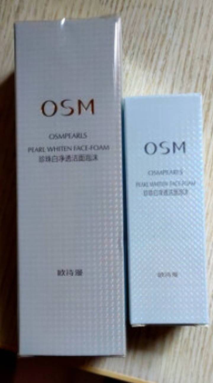 欧诗漫(OSM)美白洗面奶女珍珠白净透洁面乳去角质男泡沫洁面深层清洁收缩毛孔清爽控油洁面乳120g怎么样，好用吗，口碑，心得，评价，试用报告,第2张