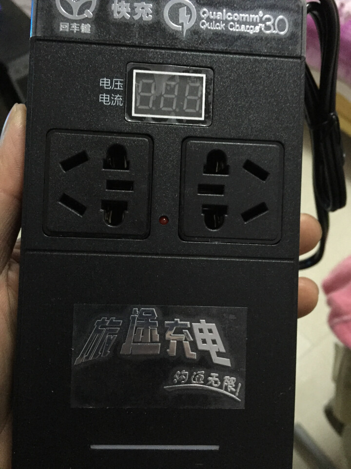 欧科锐 智能车载12V/24V转220V逆变器小车货车通用逆变器支持USB快充200W功率 12/24V转220v（qc3.0快充）新款逆变器怎么样，好用吗，口,第2张