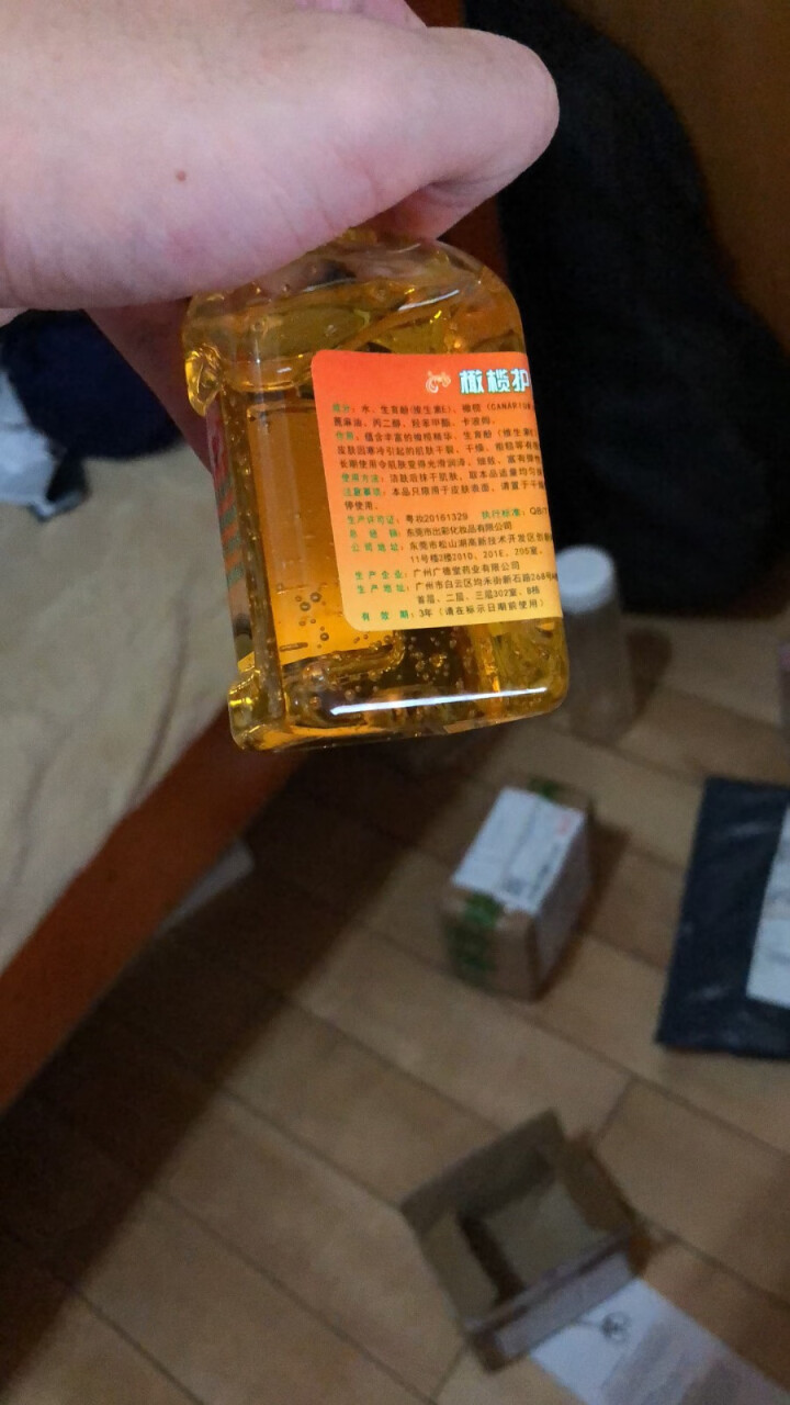 玫姿兰纯正品橄榄护肤甘油 手足干裂补水保湿滋润甘油 防冻防裂抗干燥防脱皮 粗糙润肤宝宝保湿滋润甘油怎么样，好用吗，口碑，心得，评价，试用报告,第4张