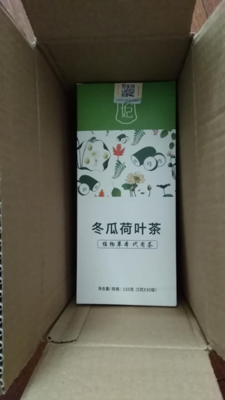 冬瓜荷叶茶叶纯干玫瑰花茶袋泡花草茶包组合天然决明茶怎么样，好用吗，口碑，心得，评价，试用报告,第2张