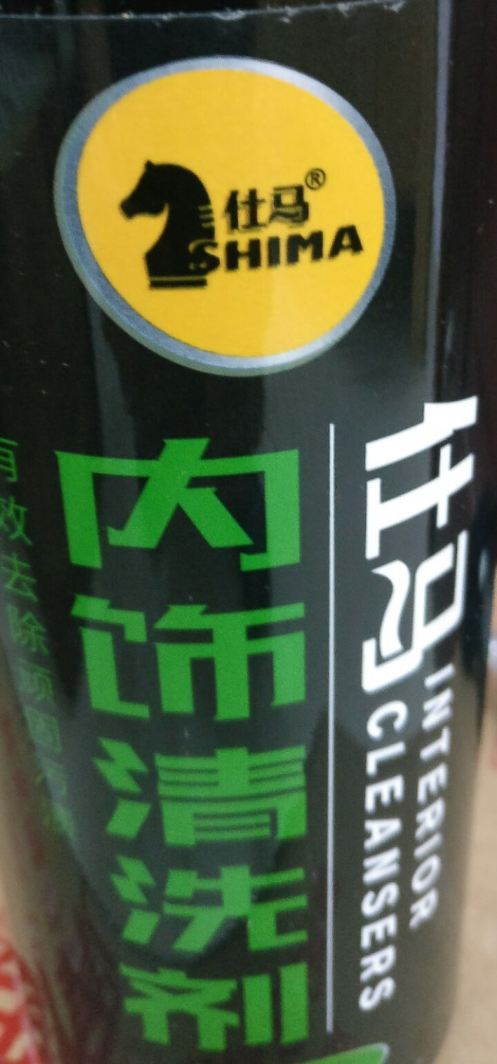 仕马 表板蜡 汽车内饰清洗剂仪表盘塑料橡胶清洁剂上光蜡顶棚真皮座椅织物多功能清洗剂清洁剂300ML怎么样，好用吗，口碑，心得，评价，试用报告,第2张