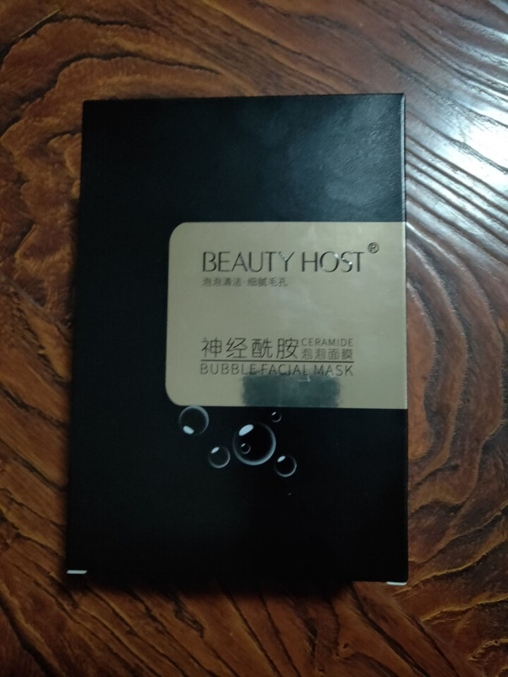 BEAUTY HOST泡泡面膜深层清洁面膜肌肤收缩毛孔面膜补水面膜保湿提亮肤色温和不刺激男女士面膜 一盒10片怎么样，好用吗，口碑，心得，评价，试用报告,第4张