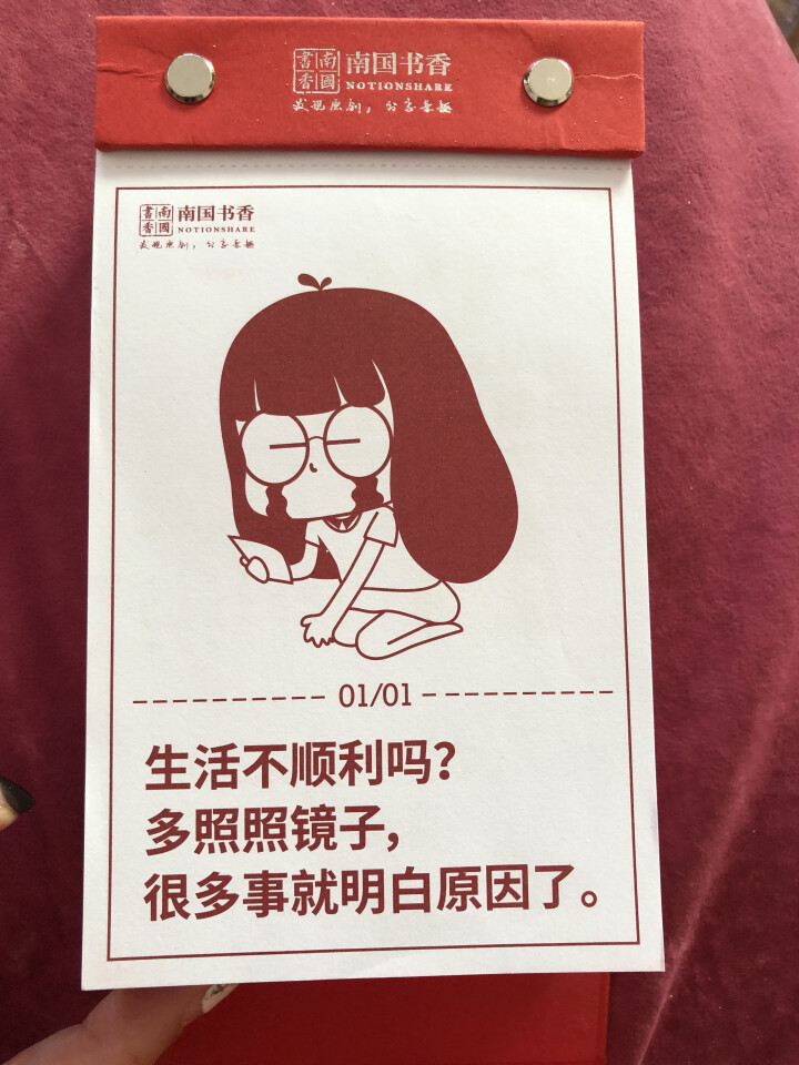 南国书香 单向历 台历2019猪年创意台历定制毒鸡汤日历批发商务桌面台历 中国红怎么样，好用吗，口碑，心得，评价，试用报告,第3张