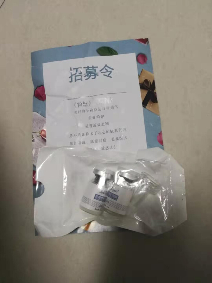 昕生Sinoregen 寡肽胶原立体多效修复冻干粉 去祛痘印痘疤淡化黑色素控油修护精华液舒敏紧致肌肤怎么样，好用吗，口碑，心得，评价，试用报告,第4张