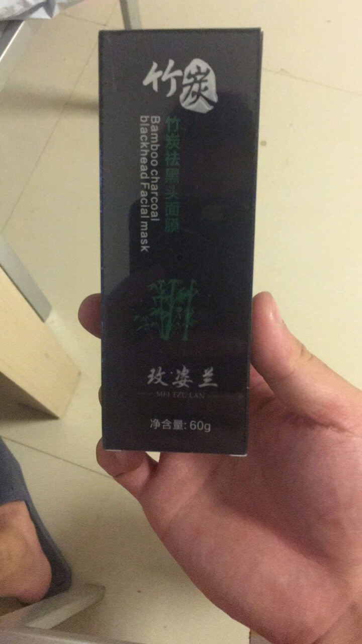 玫姿兰竹炭去黑头撕拉式面膜膏吸黑头鼻贴膜 深层清洁保湿包2瓶怎么样，好用吗，口碑，心得，评价，试用报告,第4张