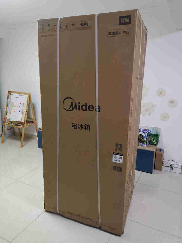 【新品上市】美的(Midea)冰箱507升智能保鲜19分钟急速净味 BCD,第2张