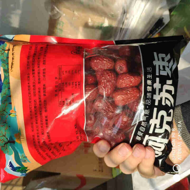 【满199减100】新疆红枣500g/袋大枣蜜饯果干 食品休闲零食 特产红枣 新疆红枣 1级 500g怎么样，好用吗，口碑，心得，评价，试用报告,第3张