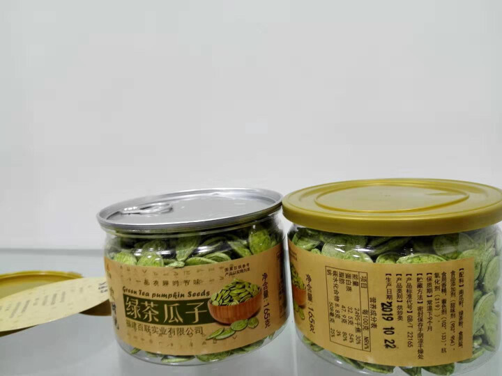 百联 绿茶南瓜子 炒熟白瓜籽165gx2罐 坚果炒货零食休闲食品怎么样，好用吗，口碑，心得，评价，试用报告,第2张