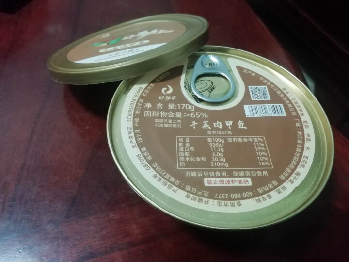 冷江甲鱼即食熟食生态鳖炖品小吃零食罐头 干菜甲鱼怎么样，好用吗，口碑，心得，评价，试用报告,第4张