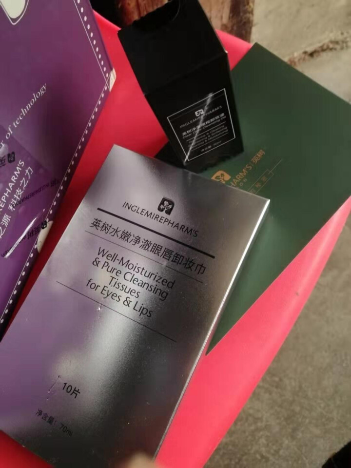 英树温和卸妆旅行装 卸妆油30ml 眼唇卸妆巾10片温和卸妆小巧便捷 卸妆油30ml+眼唇卸妆巾10片怎么样，好用吗，口碑，心得，评价，试用报告,第3张