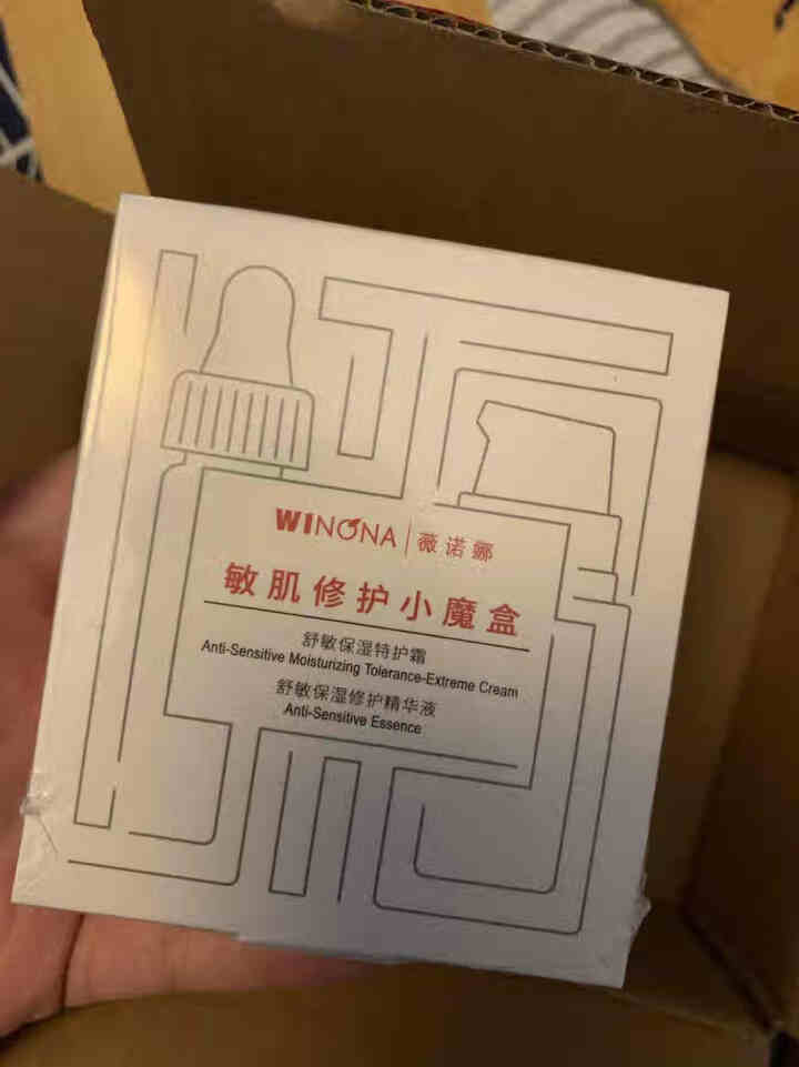 薇诺娜（WINONA）敏肌修护小魔盒【特护霜5g+舒敏精华5ml】怎么样，好用吗，口碑，心得，评价，试用报告,第3张