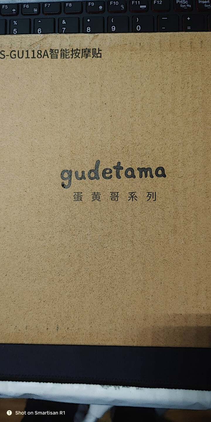 GESS gudetama按摩器 随身便携按摩仪 蛋黄哥颈椎腰部腿按摩贴片 GESS,第2张