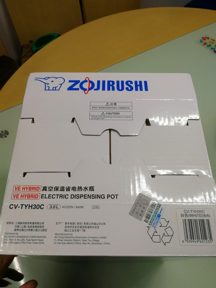 象印（ZO JIRUSHI） 电热水瓶 家用3L微电脑VE真空保温热水壶 CV,第4张