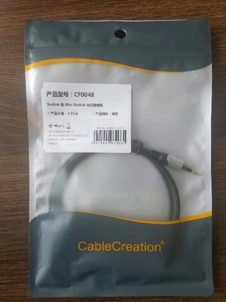 CABLE CREATION 光纤音频线方转圆口3.5mm数字光纤音响功放音频线 【光纤方口转圆口】金色 0.9米怎么样，好用吗，口碑，心得，评价，试用报告,第4张