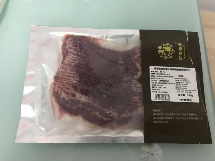 春禾秋牧 加拿大进口 撒撒米涮烤片250g 谷饲AAA级安格斯原切牛肉片 含料包怎么样，好用吗，口碑，心得，评价，试用报告,第2张