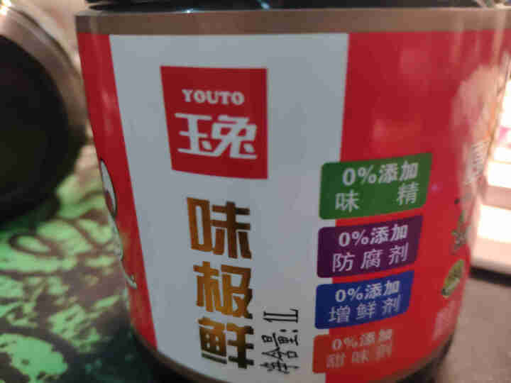 【中华老字号】玉兔 零添加味极鲜酱油 生抽 纯粮酿造特级酱油1L 炒菜凉拌调料酱油怎么样，好用吗，口碑，心得，评价，试用报告,第3张