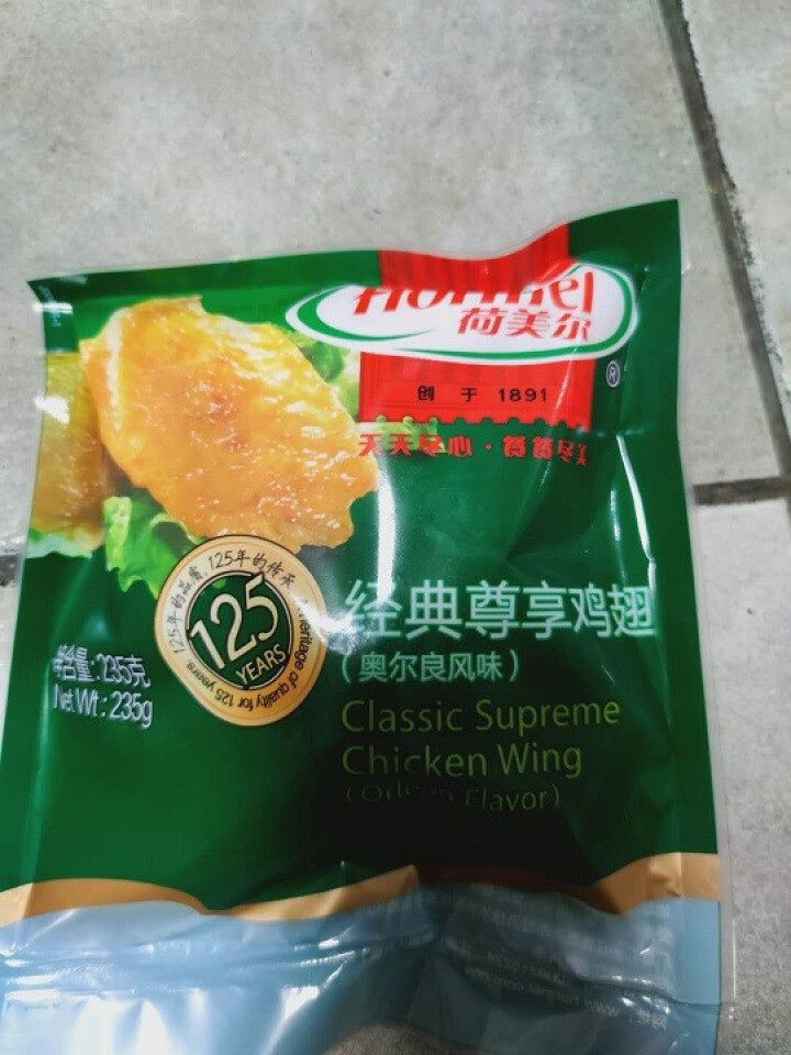 荷美尔（Hormel）奥尔良风味尊享鸡翅235g/袋 冷冻食品 微波鸡翅 鸡翅中 炸鸡翅 鸡翅膀 烧烤食材怎么样，好用吗，口碑，心得，评价，试用报告,第3张