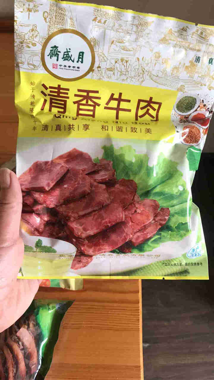 月盛斋 中华老字号 酱牛肉熟牛肉 北京酱卤熟食清真牛羊肉组合200g*4袋 混装多口味  开袋即食 【清香牛肉+老汤牛肉+红烧牛肉+红烧牛腱】怎么样，好用吗，口,第3张