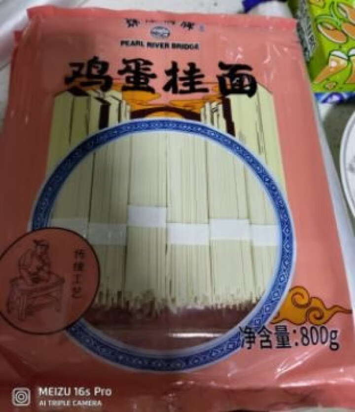 珠江桥牌 挂面 鸡蛋挂面 宽面 荞麦挂面 0%添加食品添加剂 杂粮粗粮面条 广东老字号 多规格组合装 鸡蛋挂面800g怎么样，好用吗，口碑，心得，评价，试用报告,第4张