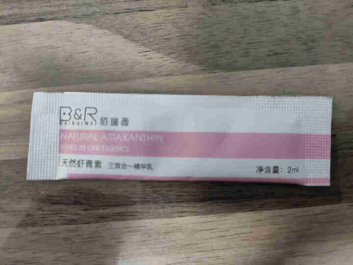 佰瑞薇（B&R）天然虾青素三效合一精华乳 补水保湿 滋养舒缓肌肤 1片试用装 2ml怎么样，好用吗，口碑，心得，评价，试用报告,第2张