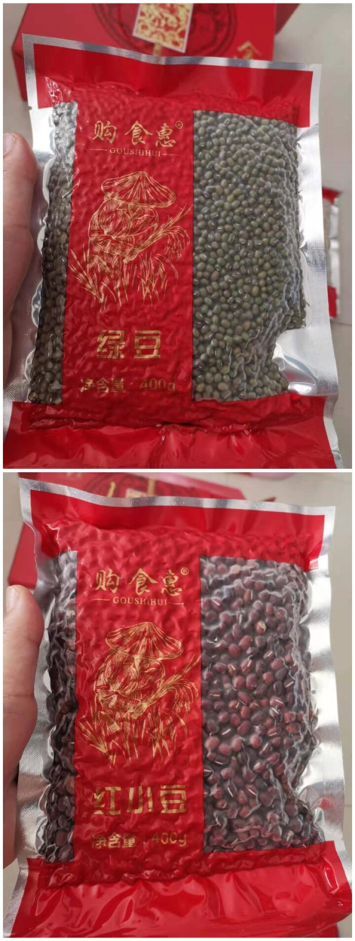 购食惠 杂粮礼盒 五谷杂粮 8种3.2kg（杂粮 粗粮 组合 团购 年货 礼盒）怎么样，好用吗，口碑，心得，评价，试用报告,第6张