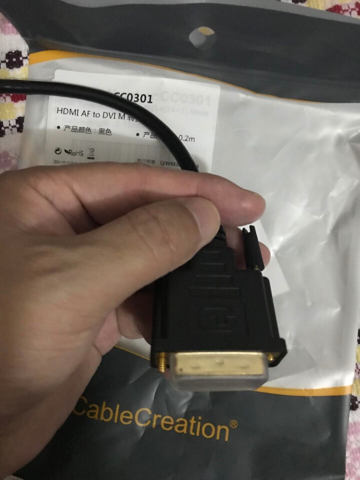 CABLE CREATION dvi转hdmi 转换头hdmi转dvi 转接头线 HDMI母转DVI公转接线[0.15米]怎么样，好用吗，口碑，心得，评价，试用,第3张