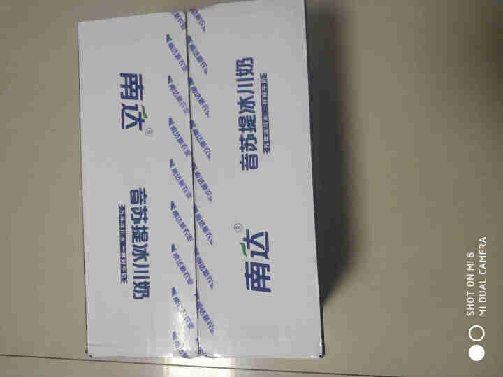 南达 音苏提冰川奶 新疆纯牛奶袋装 小包装奶 早餐奶 利乐枕 200g*20袋/箱怎么样，好用吗，口碑，心得，评价，试用报告,第2张