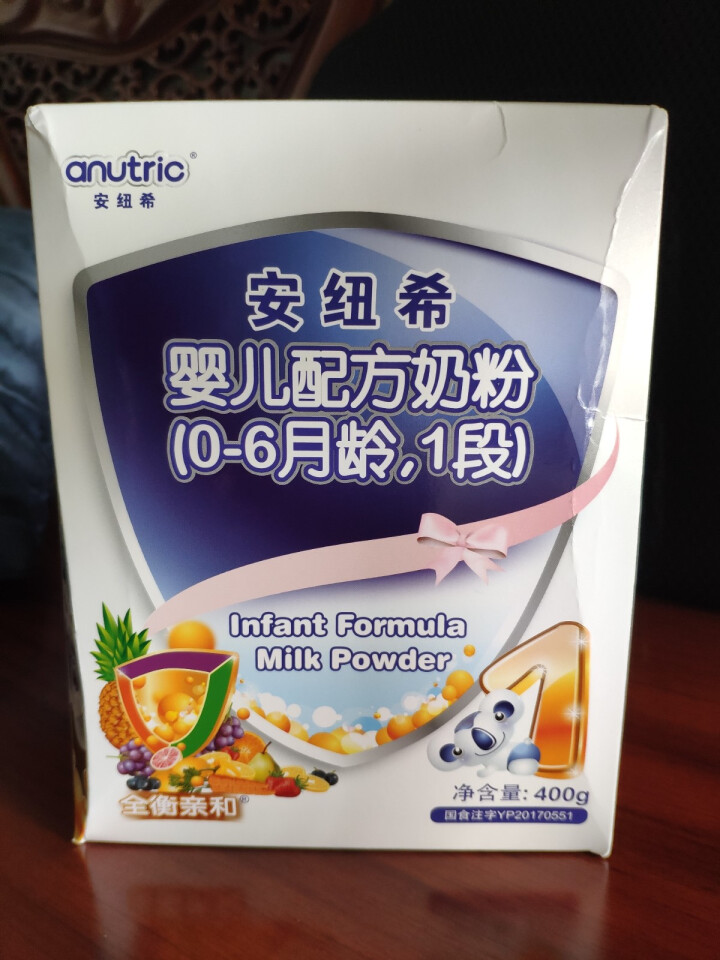 安纽希【新客试用】婴儿配方牛奶粉1段 试用装小罐装 400g盒怎么样，好用吗，口碑，心得，评价，试用报告,第2张