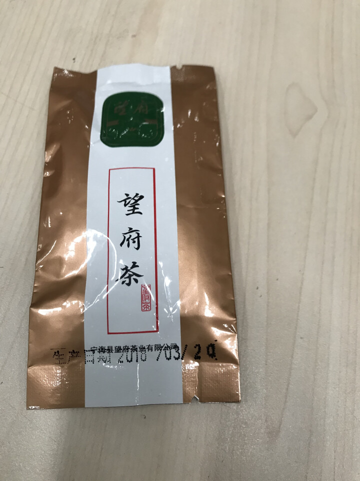 宁波望府茶 2018新茶叶绿茶 云雾绿茶 高山春茶 明前日照绿茶 单包4g怎么样，好用吗，口碑，心得，评价，试用报告,第3张