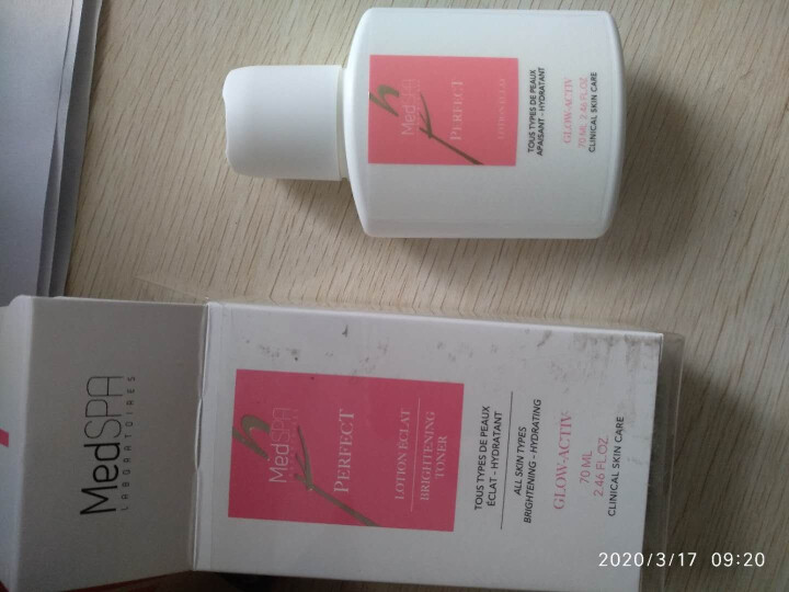 美帕 MEDSPA 焕颜凝润柔肤水70ml（补水保湿 爽肤水 提亮肤色 ）怎么样，好用吗，口碑，心得，评价，试用报告,第2张