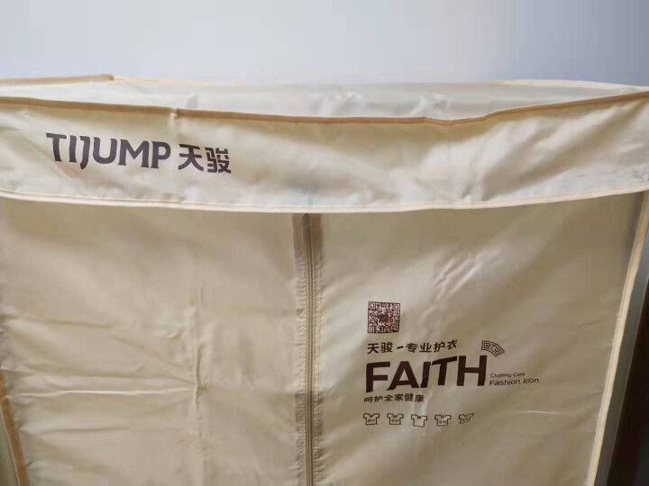 天骏小天使（TIJUMP）干衣机 烘干机 家用衣服烘衣机 风干机  烘干机家用 1000W快速烘干 202M加强版怎么样，好用吗，口碑，心得，评价，试用报告,第6张