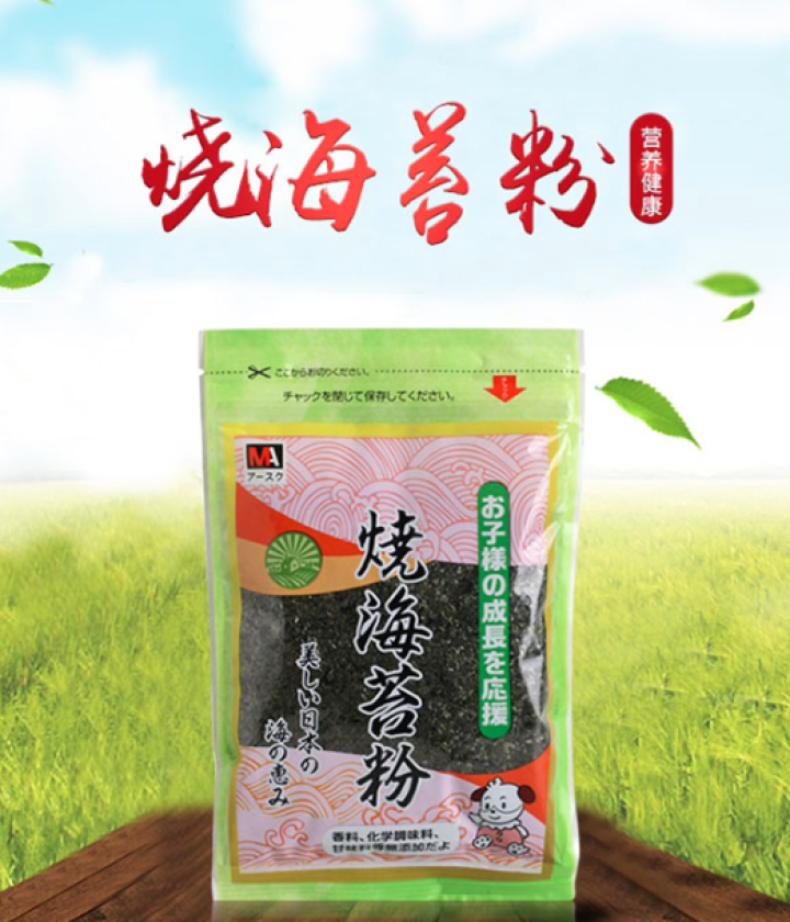 三井宝宝辅食烧海苔粉50g/d袋  日本进口拌饭料儿童调味品料 辅食搭档 营养调味怎么样，好用吗，口碑，心得，评价，试用报告,第2张