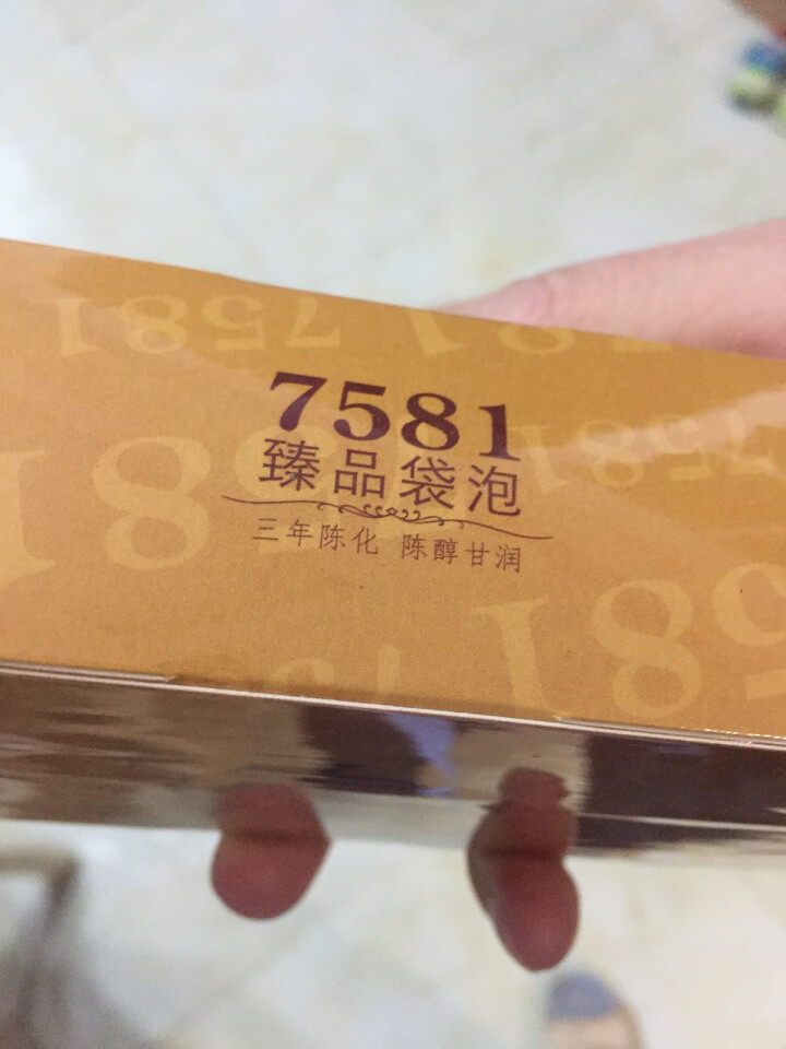 中粮中茶牌 普洱茶熟茶  中茶7581臻品袋泡茶叶 2017年  25袋/盒中华老字号 1盒装 7581袋泡怎么样，好用吗，口碑，心得，评价，试用报告,第4张