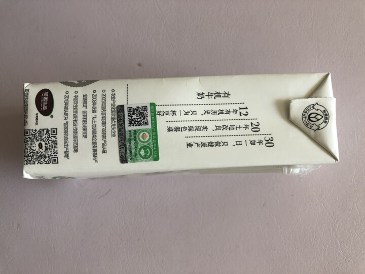 归一 有机纯牛奶 250ml*12盒 礼盒装怎么样，好用吗，口碑，心得，评价，试用报告,第4张