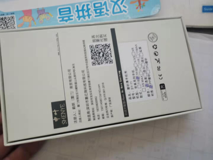 申叶超薄pp壳手机壳适用苹果7/8PLUS/XR/XSMAX/iphone磨砂透明保护套男女全包软壳 磨砂透明黑5.5寸【苹果7P/8P】怎么样，好用吗，口碑，,第2张