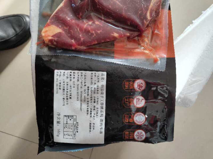 恒品珑澳洲草饲进口整肉原切手工轻微秘料腌制牛排套餐 眼肉2片 西冷2片怎么样，好用吗，口碑，心得，评价，试用报告,第4张