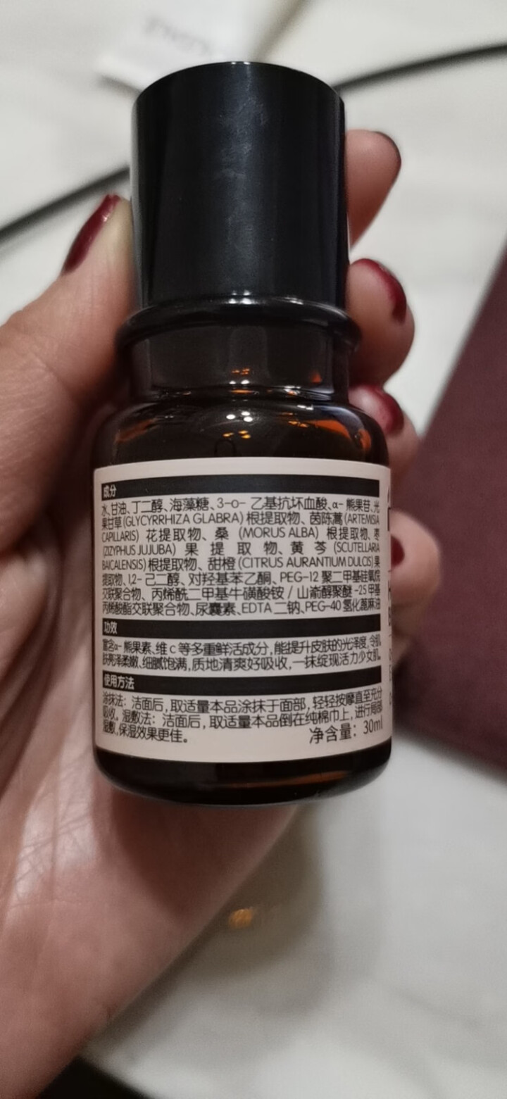 HBN熊果苷精粹水30ml 发光水旅行装提亮肤色补水保湿 熬夜救星怎么样，好用吗，口碑，心得，评价，试用报告,第4张