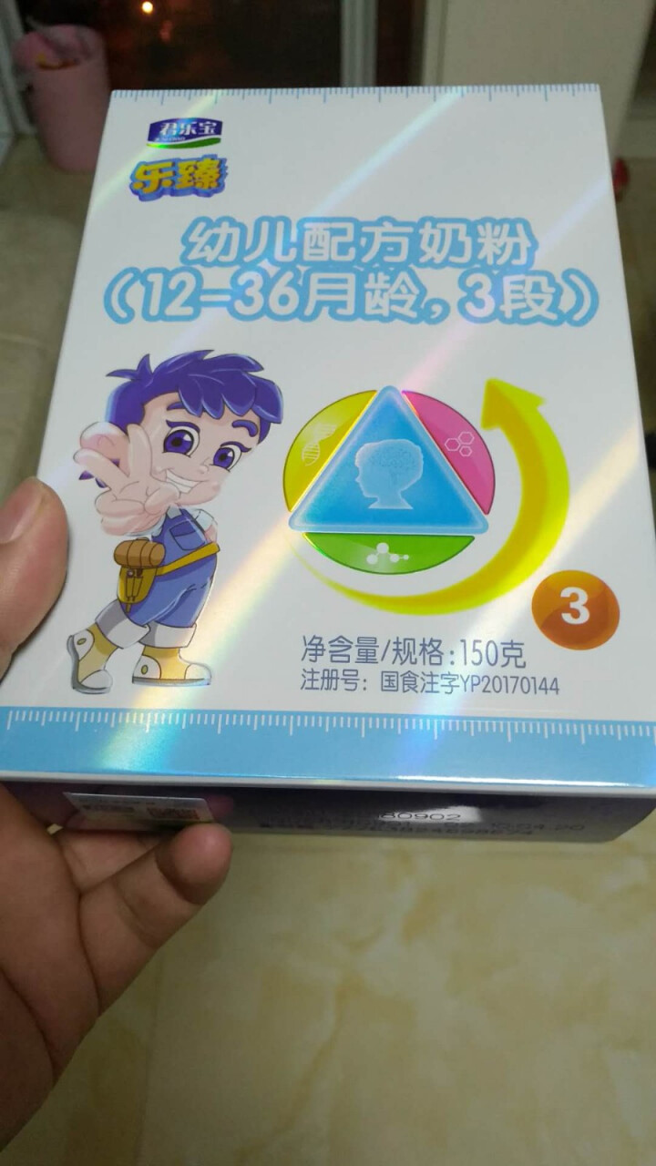 【君乐宝官方旗舰店】乐臻幼儿3段乳铁蛋白配方奶粉适合12,第2张