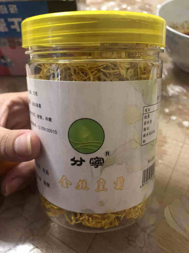 买一送一分宁菊花茶 金丝皇菊一朵一杯约50朵 修水贡菊去火下火明目凉茶搭特级胎菊枸杞金银花 罐装 1罐共25g怎么样，好用吗，口碑，心得，评价，试用报告,第4张