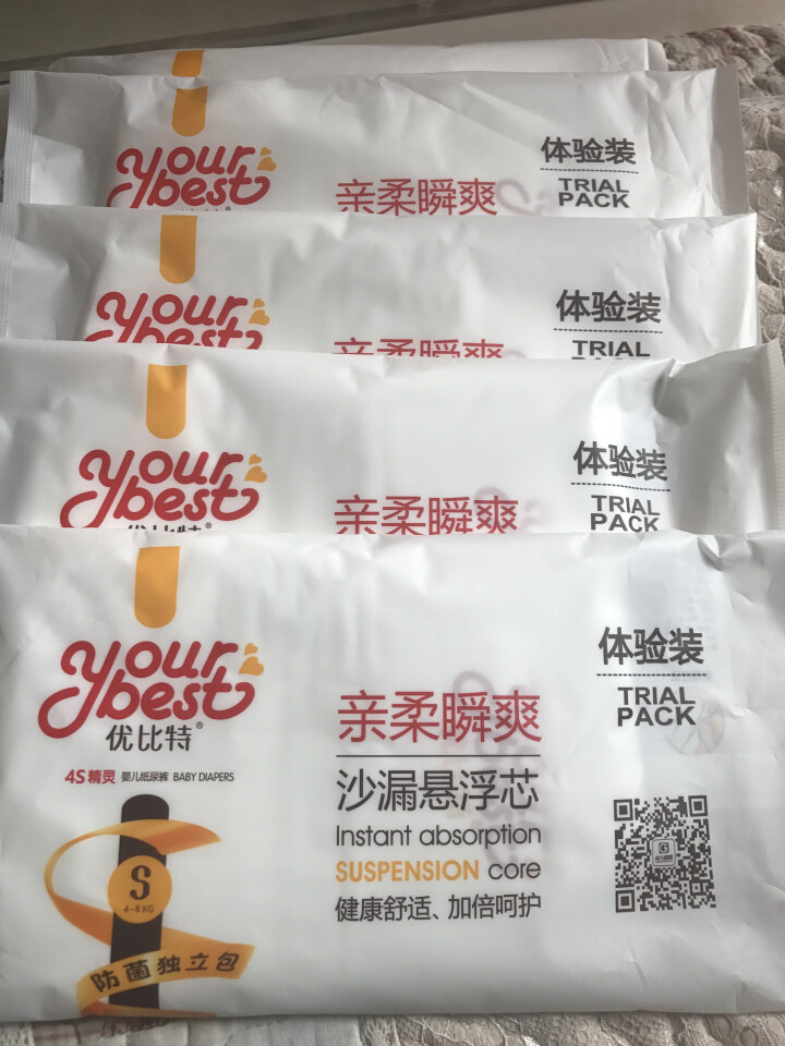 优比特 【your best】纸尿裤 柔薄透气 男女宝宝通用 小号尿不湿S码5片怎么样，好用吗，口碑，心得，评价，试用报告,第2张