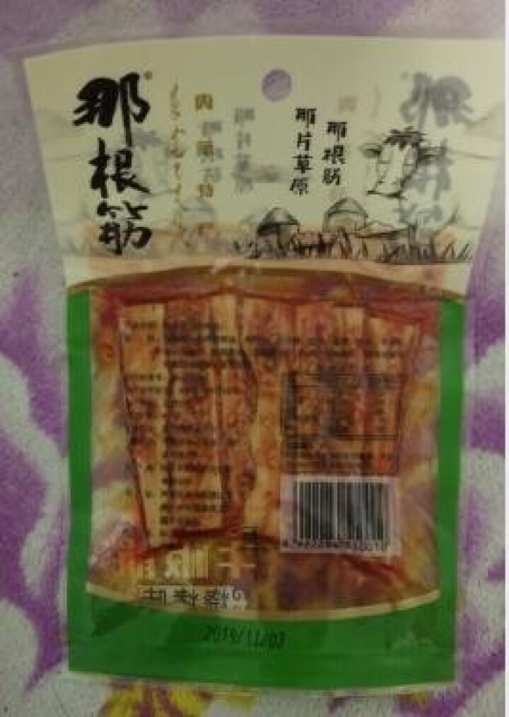 泽李牧牛板筋32g 内蒙古特产零食小吃 肉干肉脯 烧烤怎么样，好用吗，口碑，心得，评价，试用报告,第3张