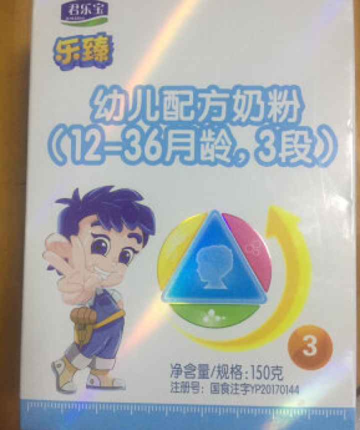 【君乐宝官方旗舰店】乐臻较大婴儿2段乳铁蛋白配方奶粉适合6,第4张